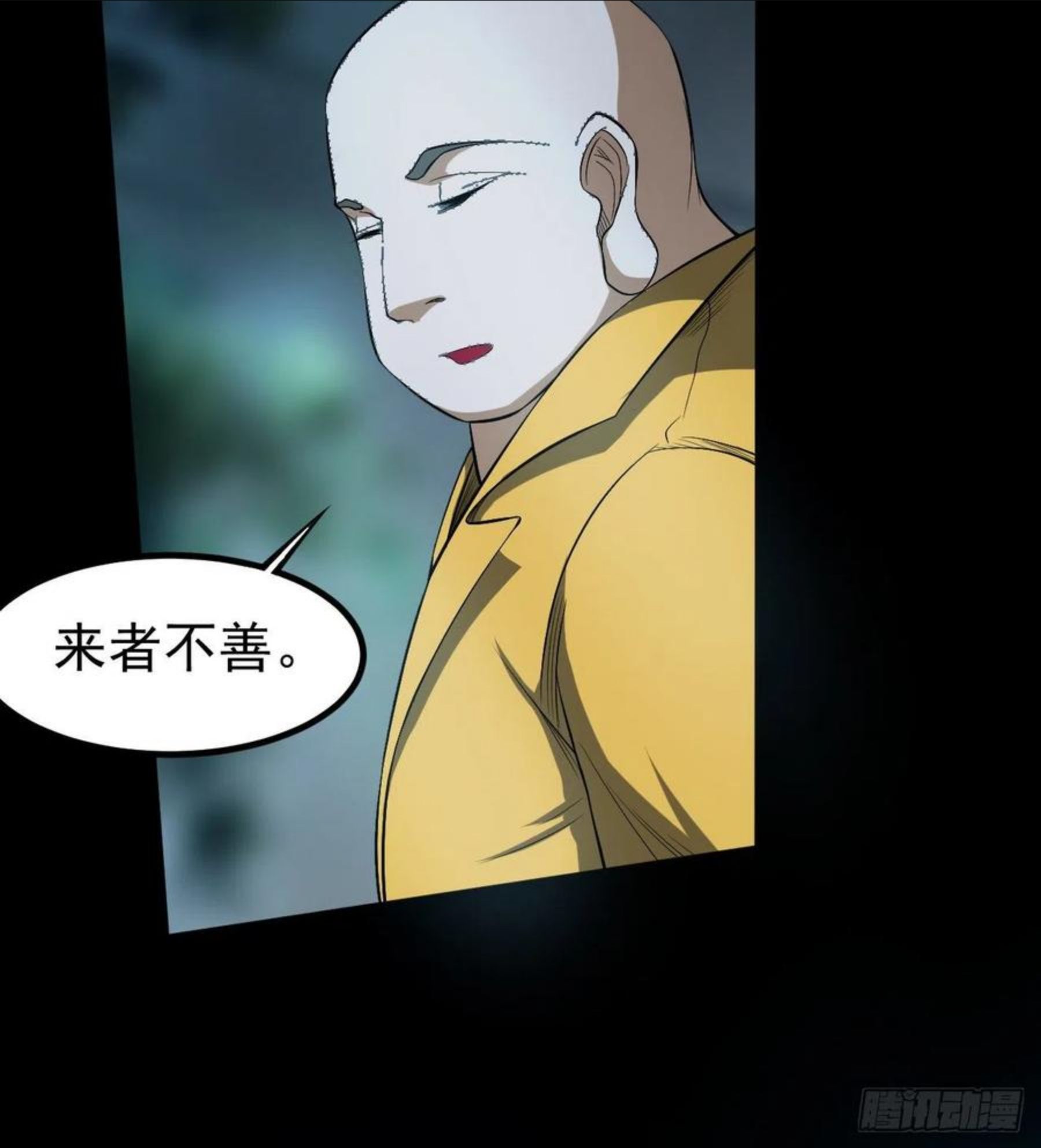 我在废土签到弑神漫画,好人是弱点33图