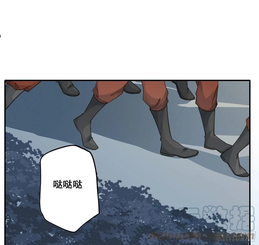 君心不良漫画,可以叫我莫珅10图