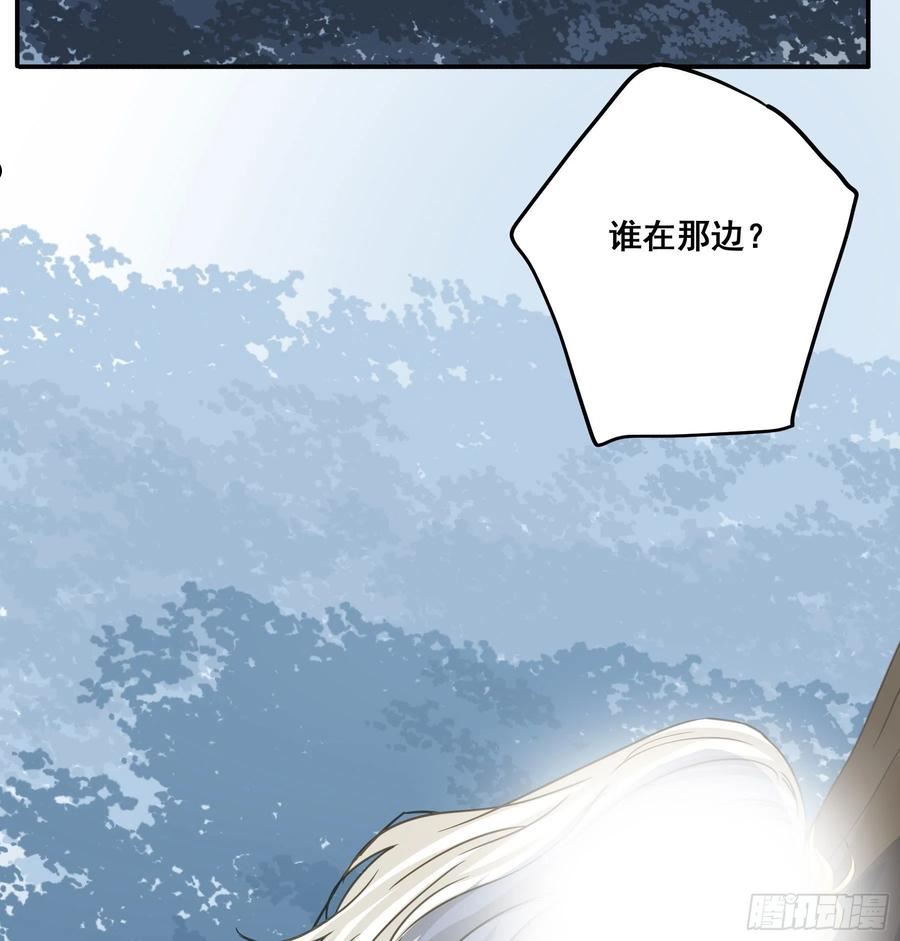 君心不良漫画,可以叫我莫珅11图