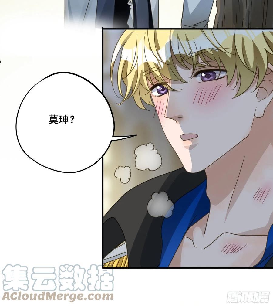 君心不良漫画,可以叫我莫珅34图