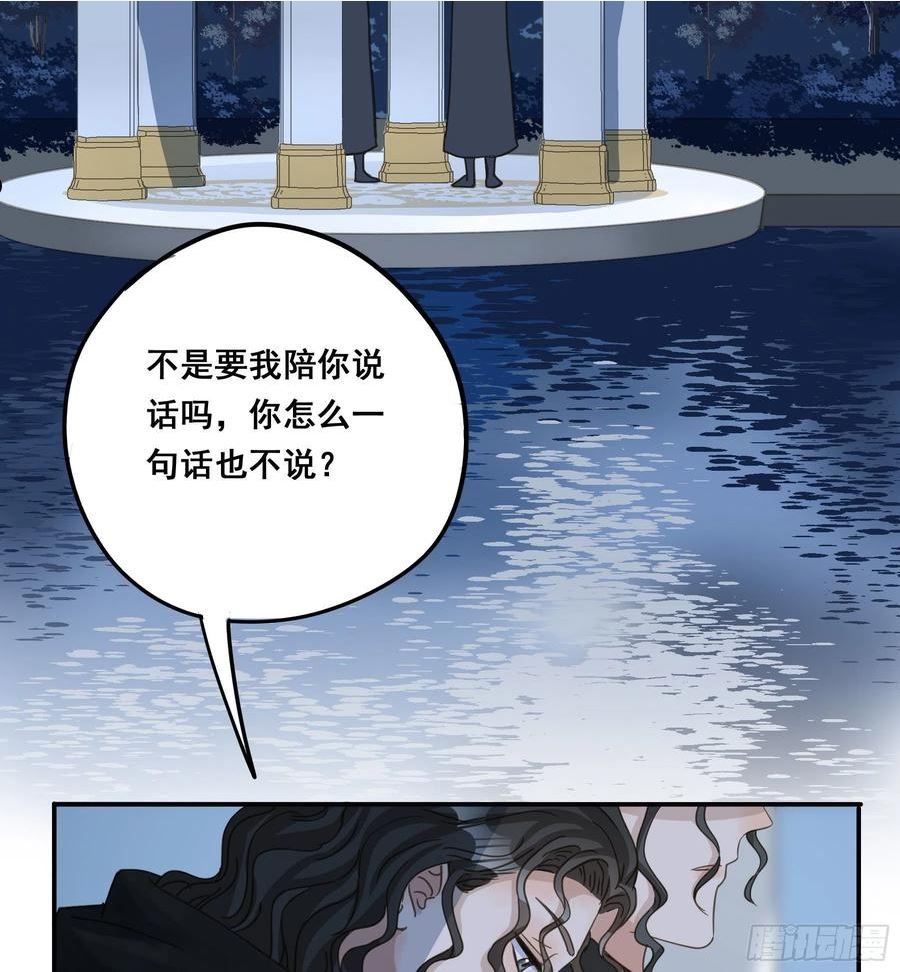 君心不良漫画,可以叫我莫珅42图