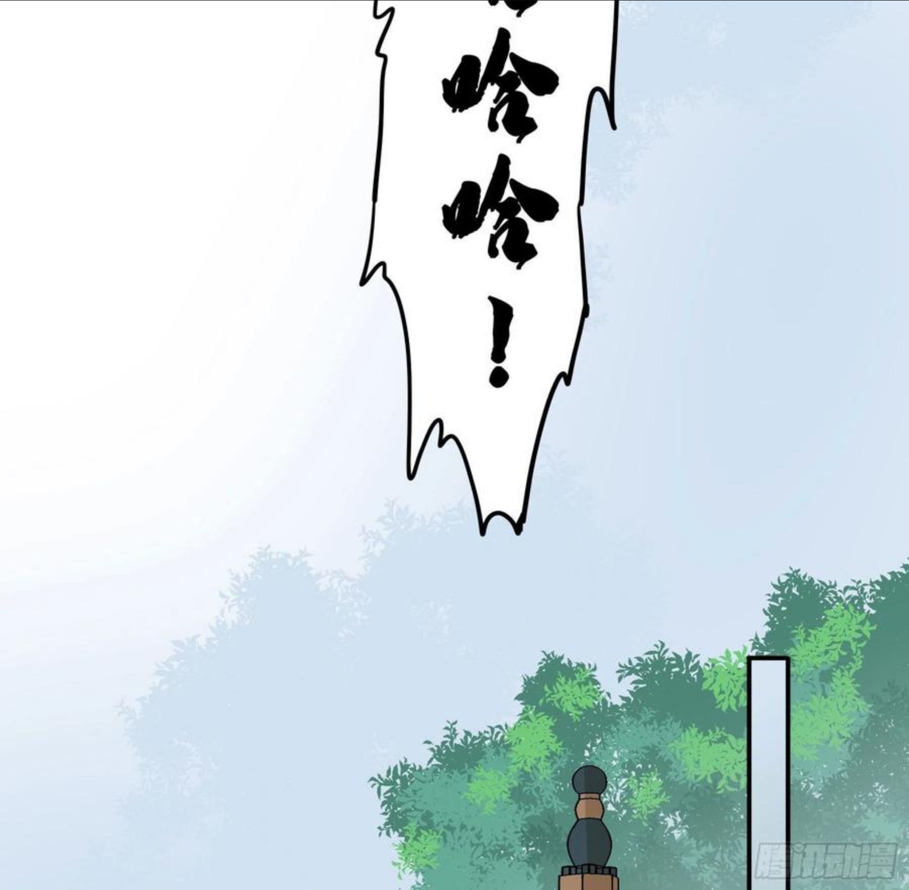 君心不良漫画,非她不娶14图