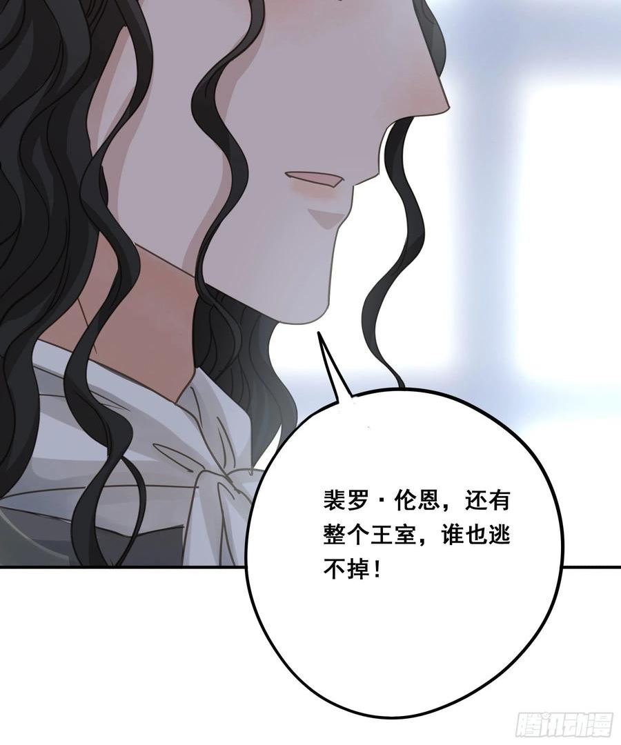 君心不良漫画,为什么要放弃我？41图