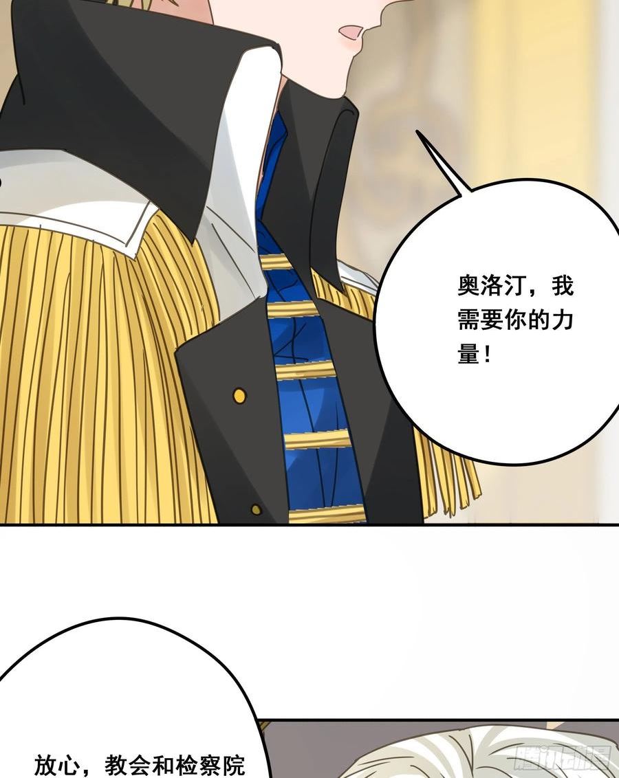 君心不良漫画,为什么要放弃我？8图