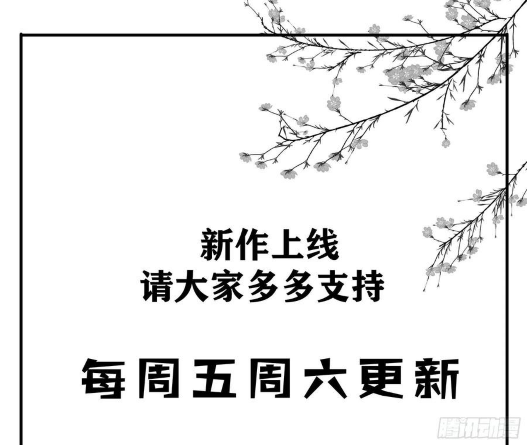 君心不良漫画,祖宗十八代44图