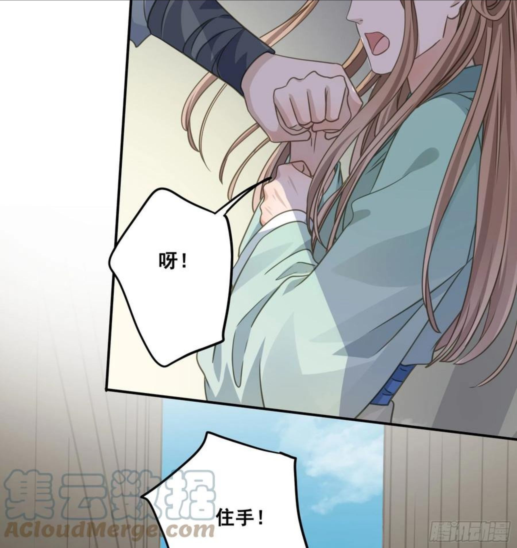 君心不良漫画,原来是她吗？！29图