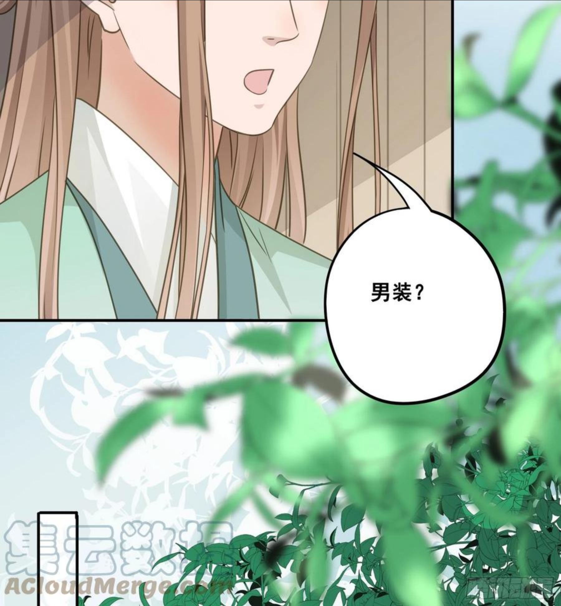 君心不良漫画,原来是她吗？！37图