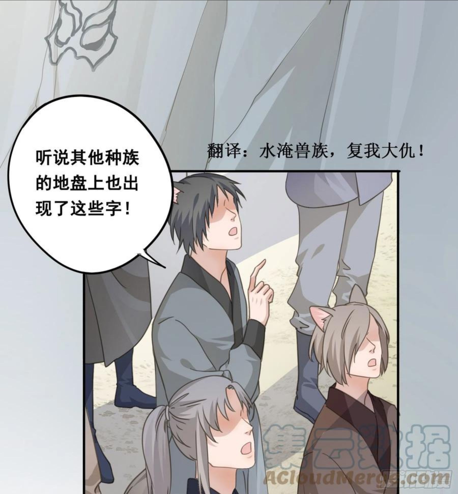 君心不良漫画,荒狼要复仇？5图