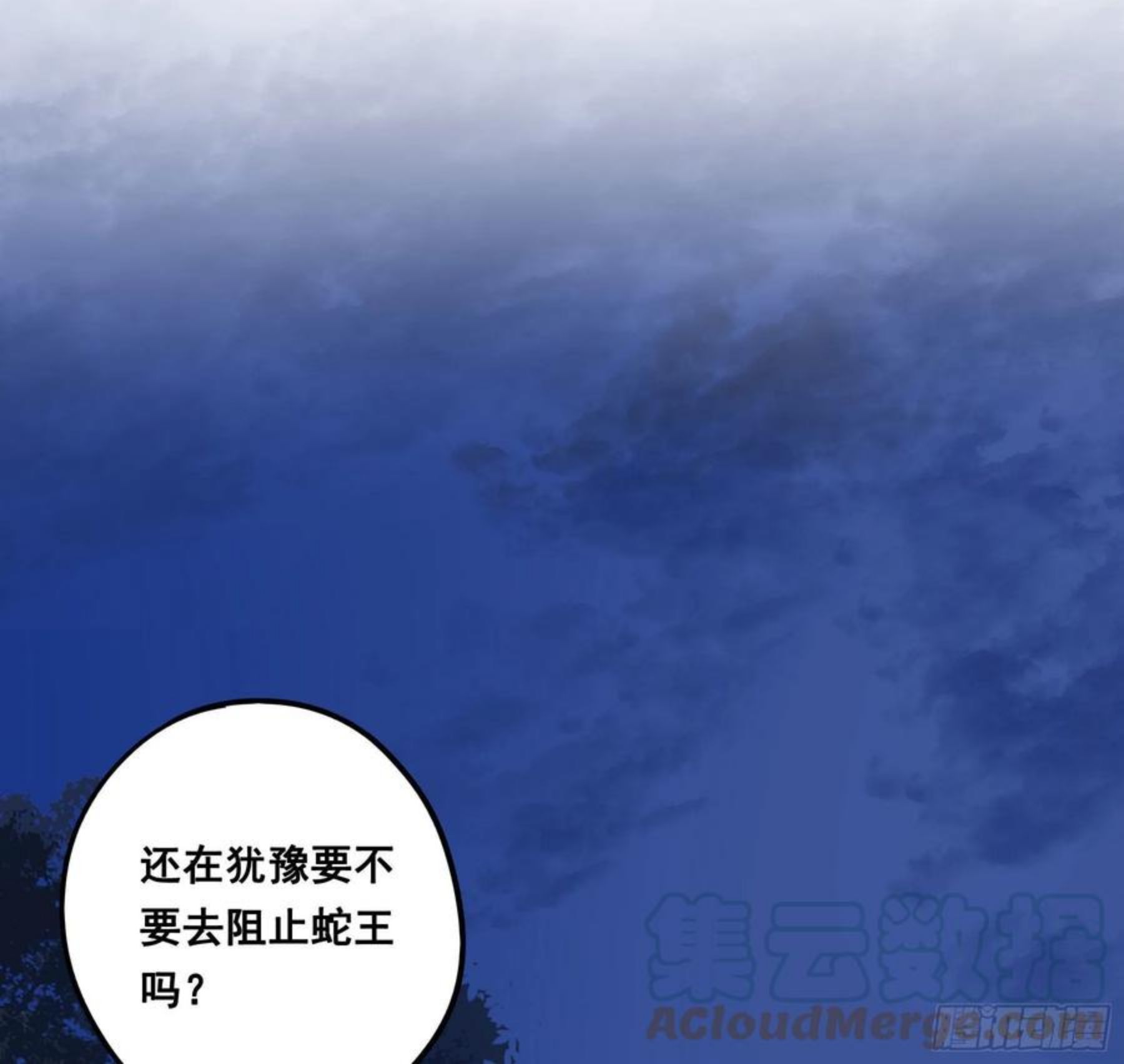 君心不良漫画,你喜欢吗？28图