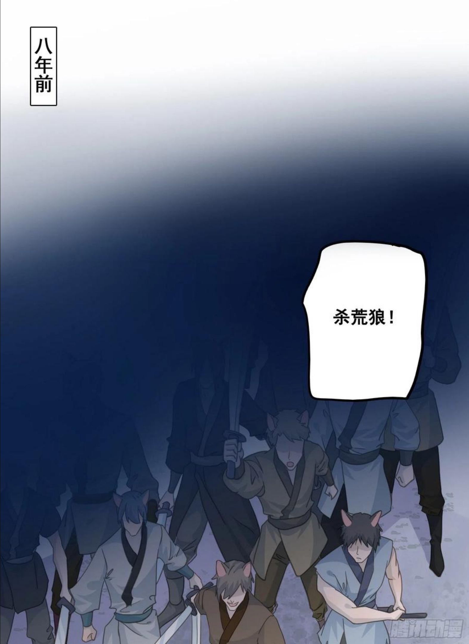 君心不良漫画,你喜欢吗？11图