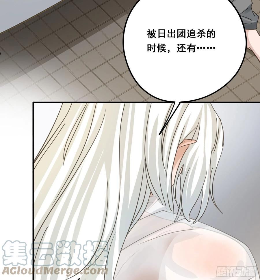 君心不良漫画,标记我！34图