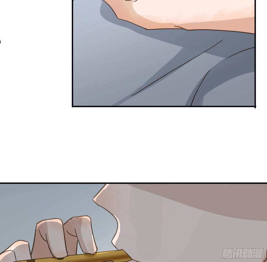 君心不良漫画,预谋33图