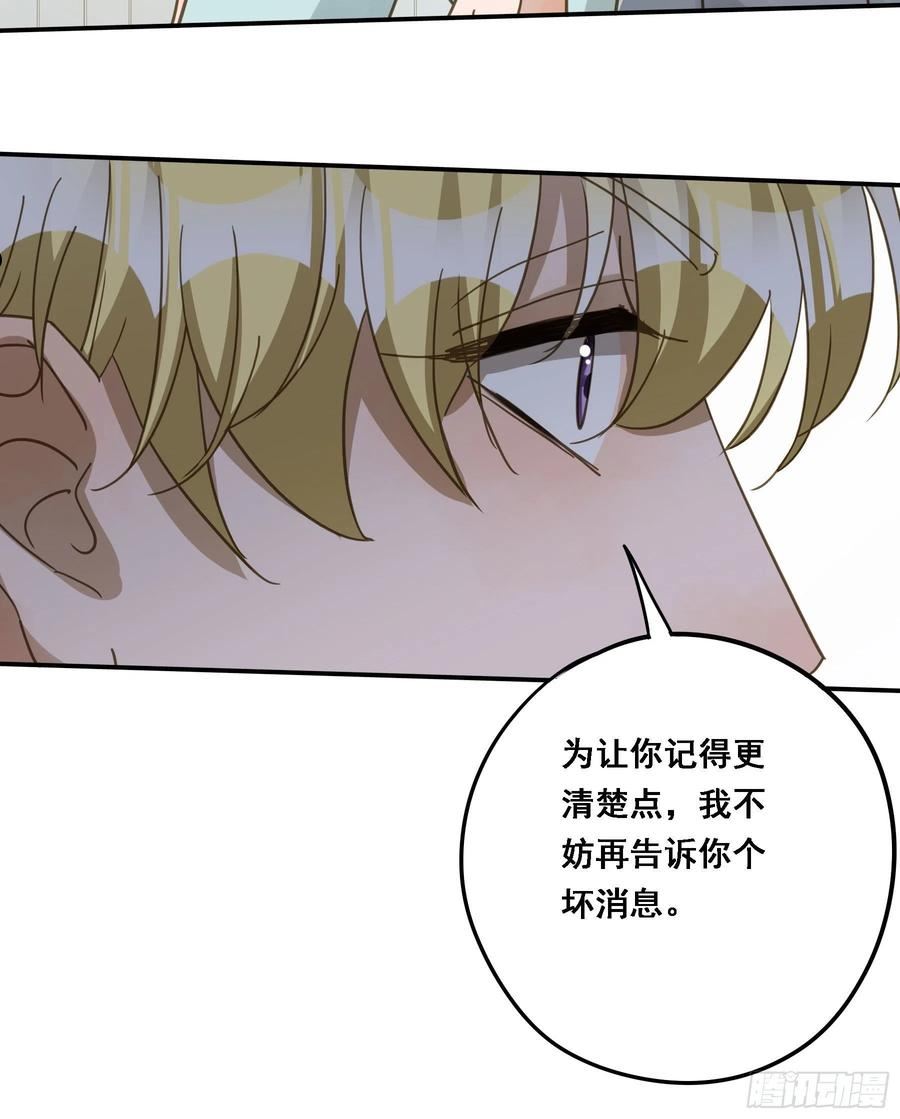 君心不良漫画,默契14图