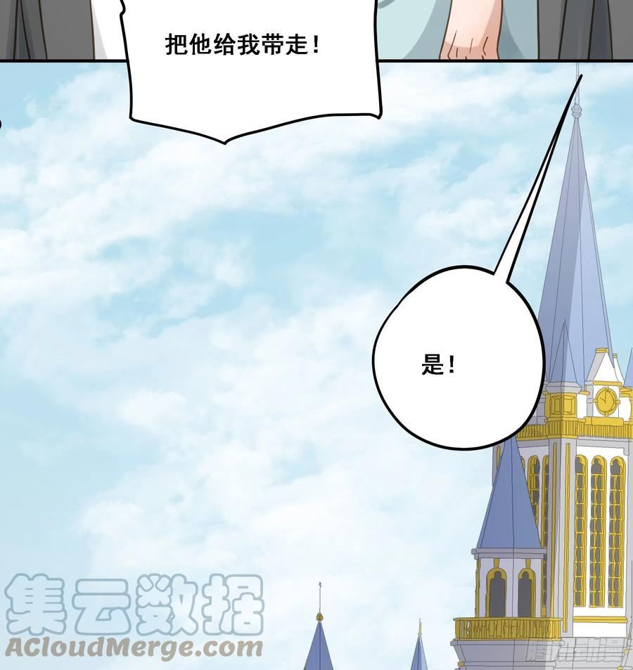 君心不良漫画,默契19图