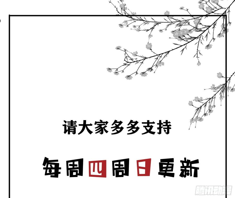 君心不良漫画,囚禁游戏48图