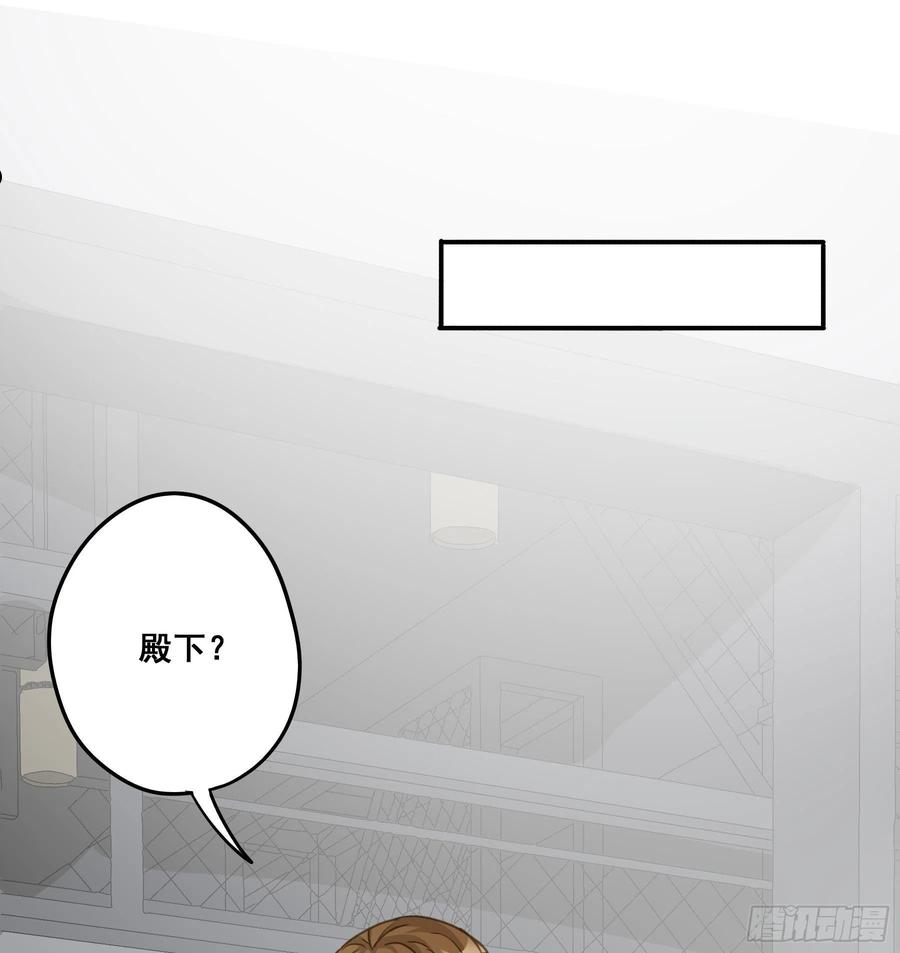 君心不良漫画,狱医沙文4图