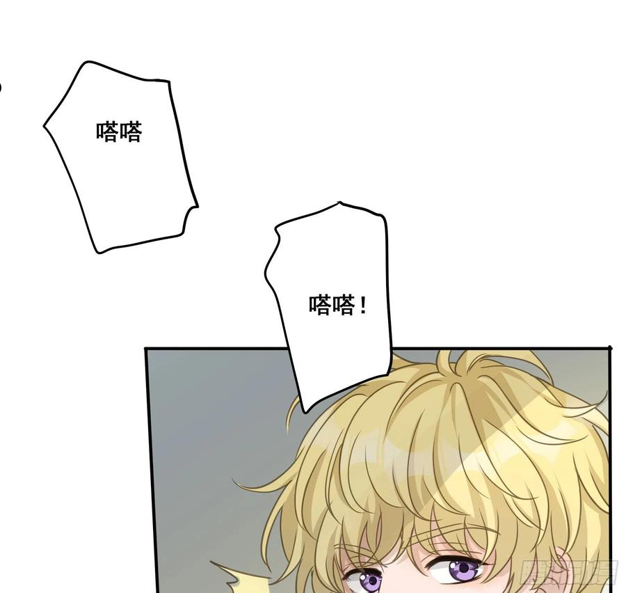 君心不良漫画,雪莱的床伴14图