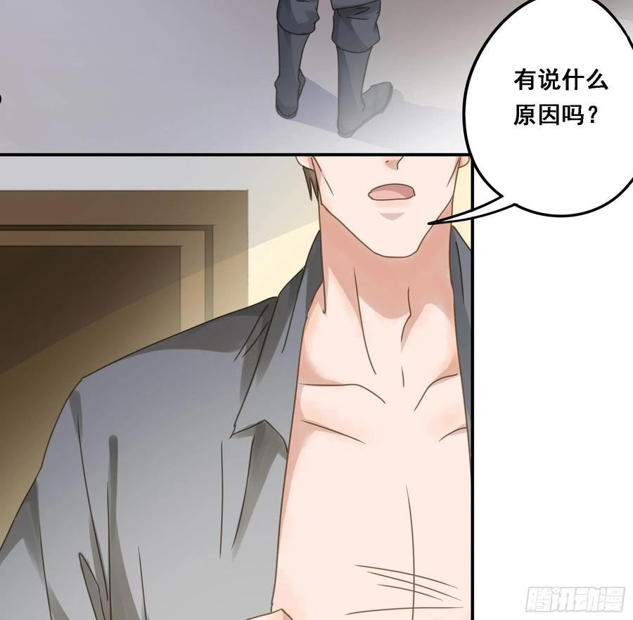 君心不良漫画,告密22图