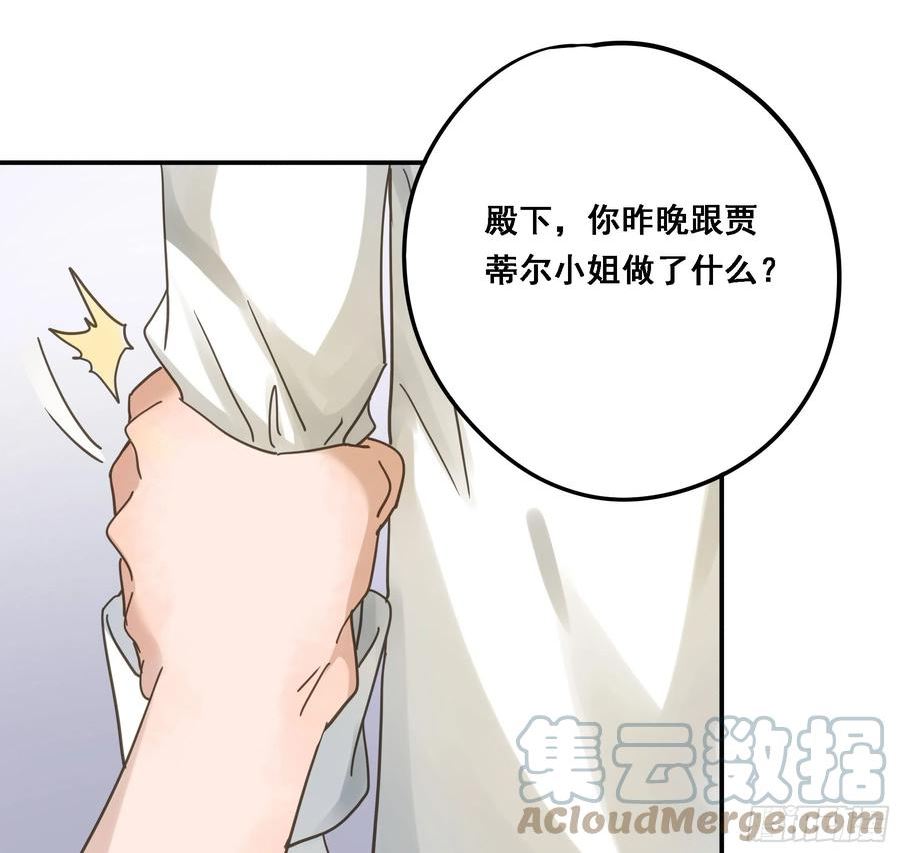 君心不良漫画,都是自己人31图