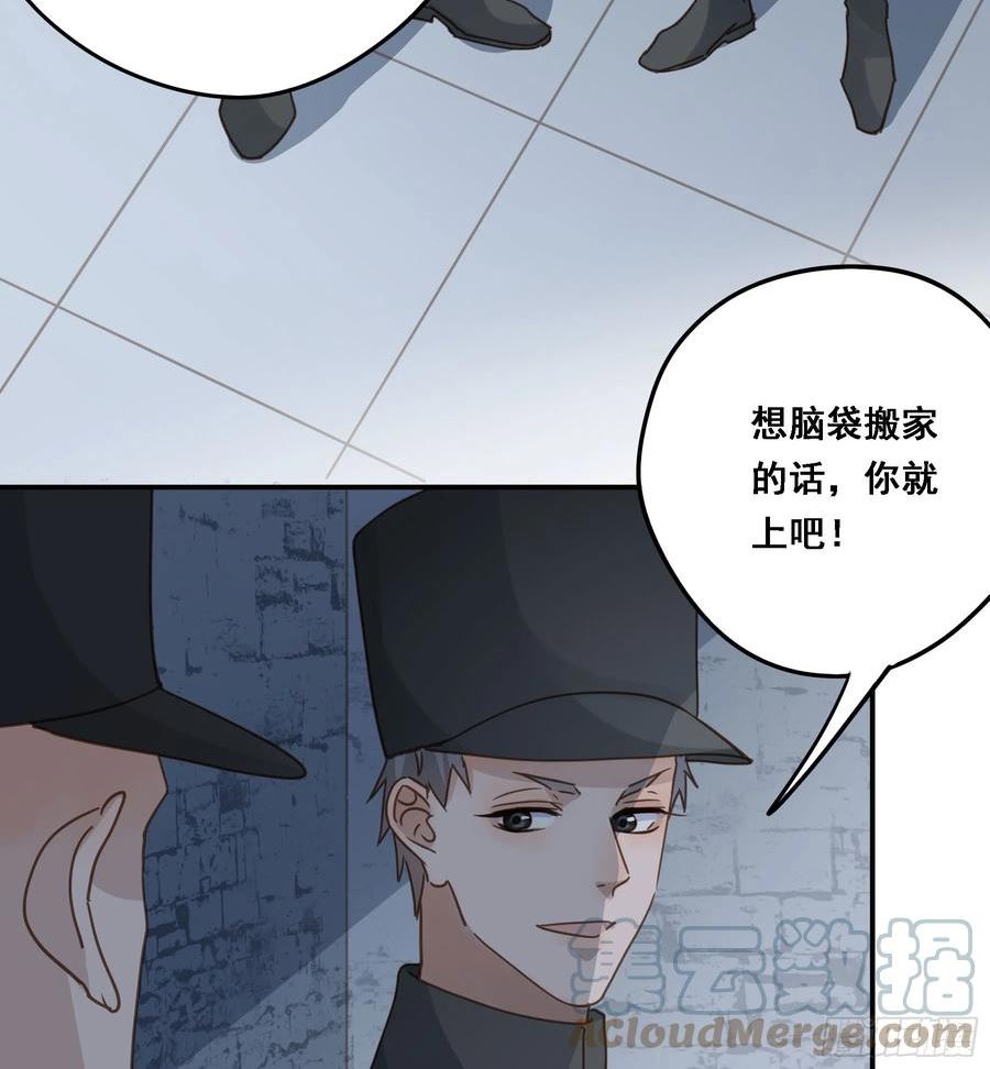 君心不良漫画,求证19图