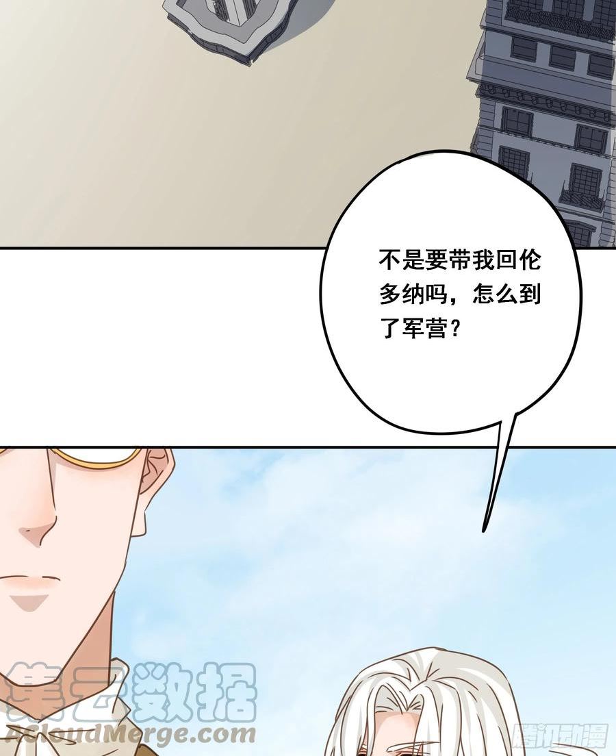 君心不良漫画,求证34图