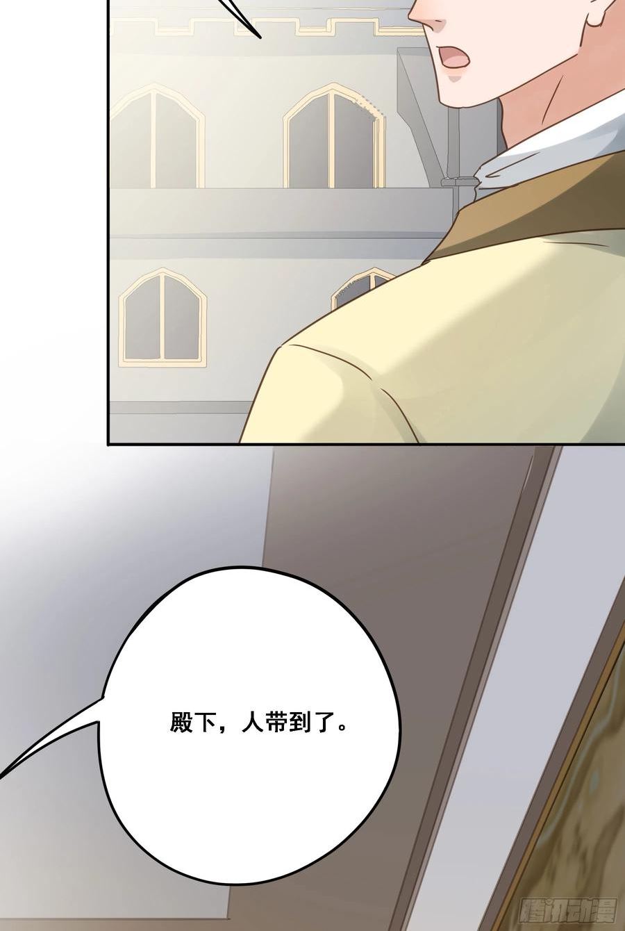 君心不良漫画,求证36图