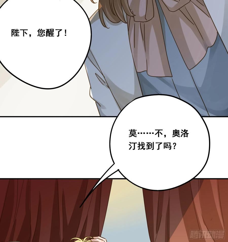 君心不良漫画,有了？！18图