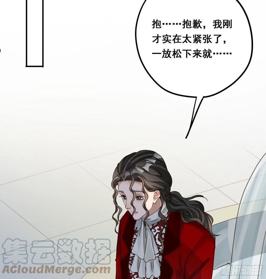 君心不良漫画,不是他22图