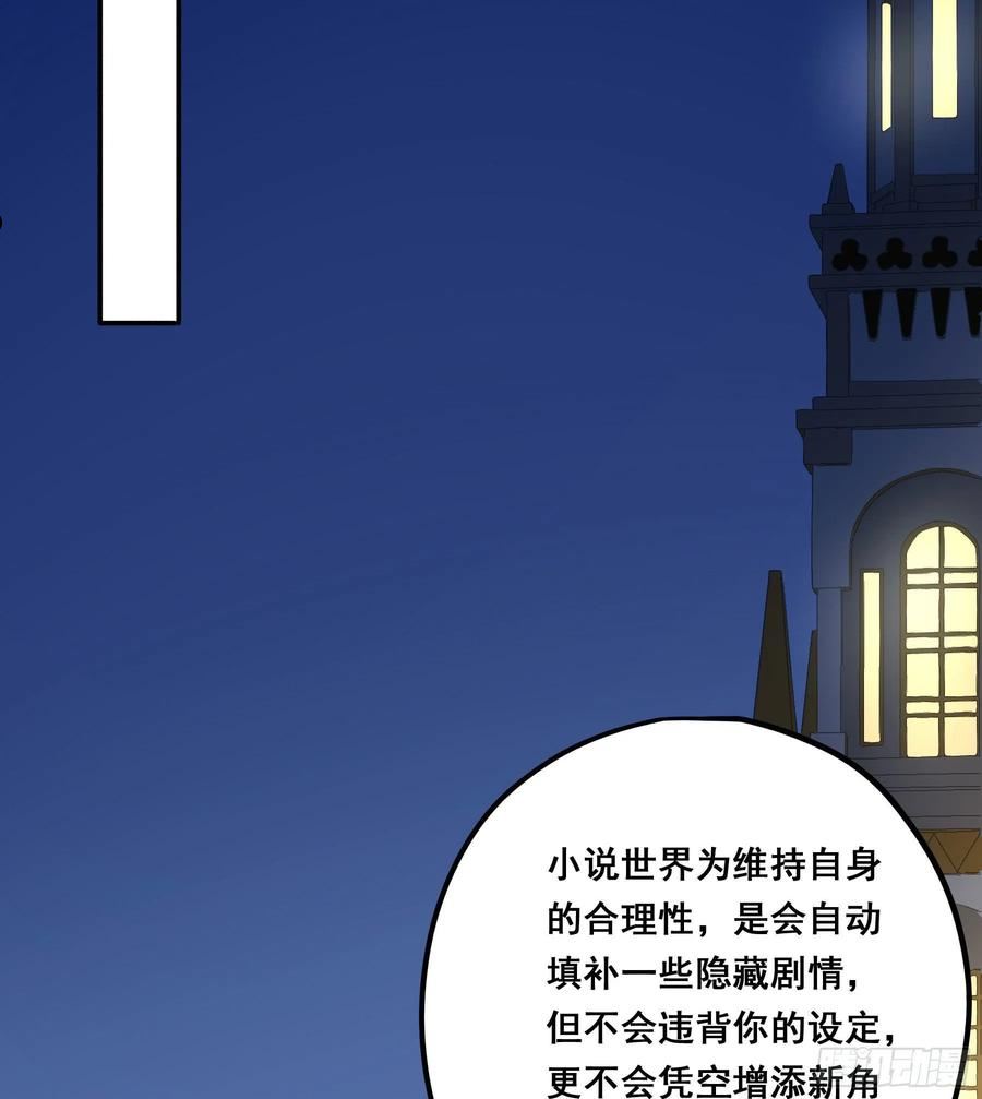 君心不良漫画,不是他44图