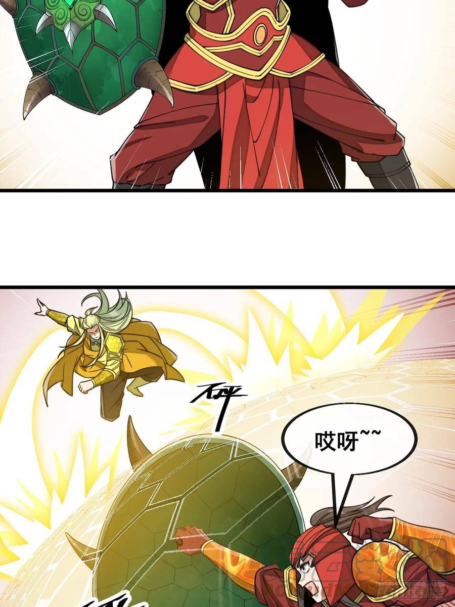 我真的不是气运之子漫画,第一百八十六话：喜当七星天骄5图