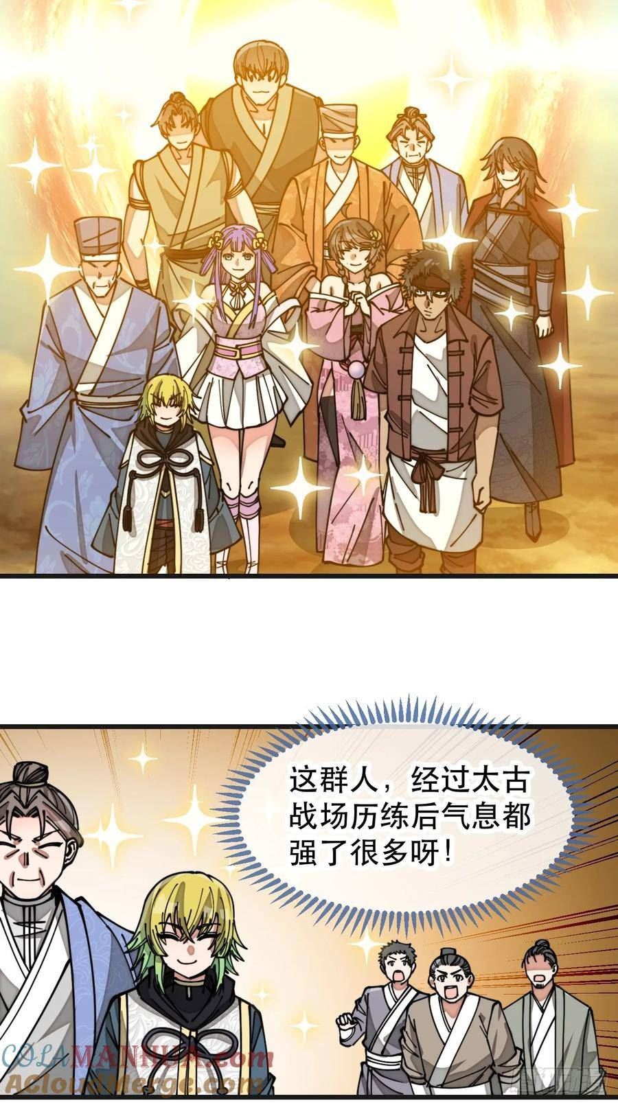 我真的不是气运之子漫画,第一百九十二话：求师兄责罚我吧11图