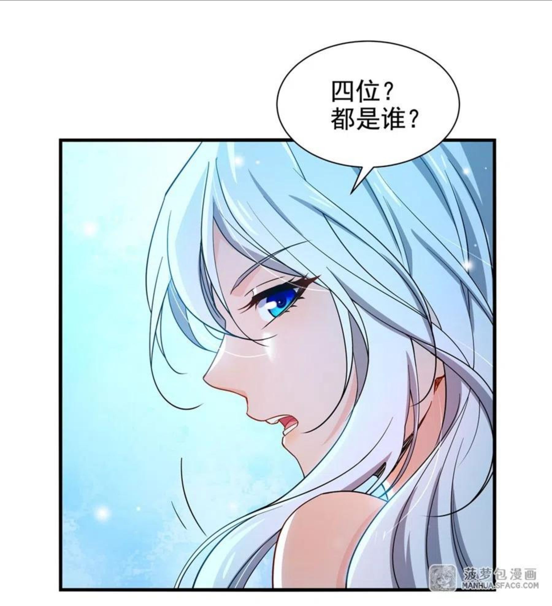 来自深渊的我今天也要拯救人类漫画,29 受人瞩目32图