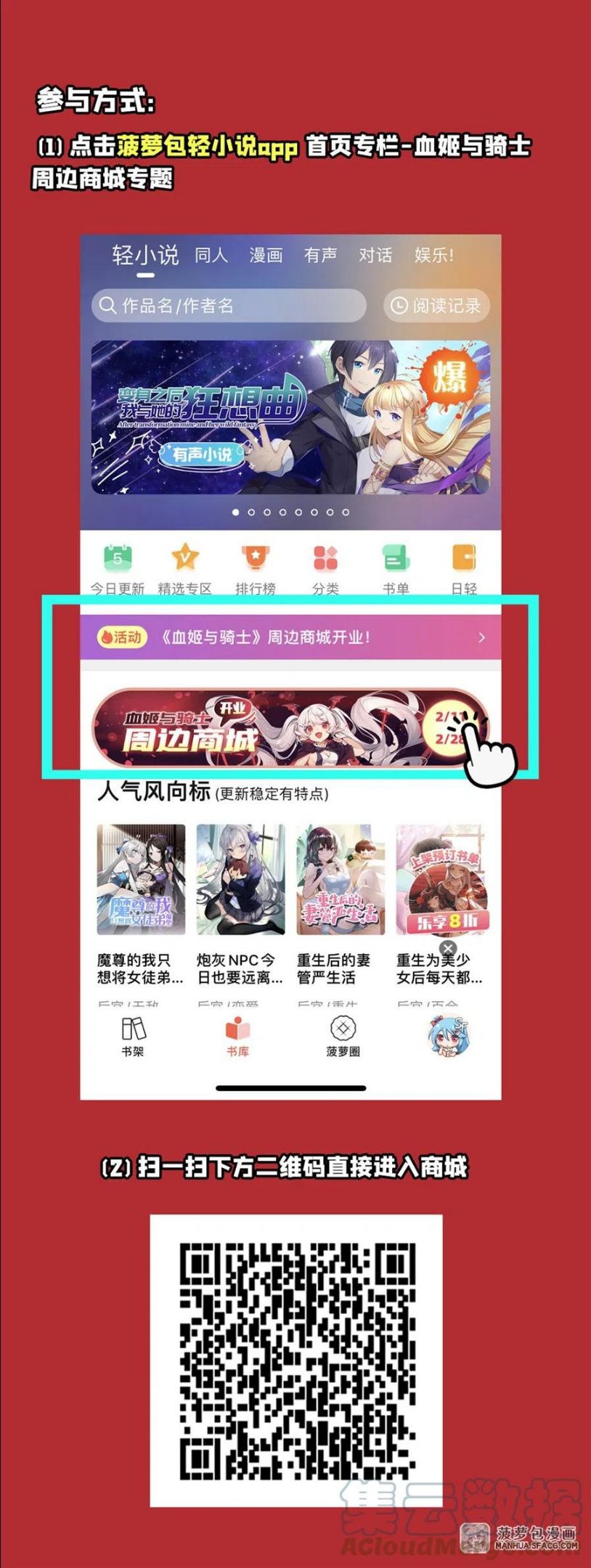 来自深渊的我今天也要拯救人类小说txt下载漫画,31 佩佩的请求55图