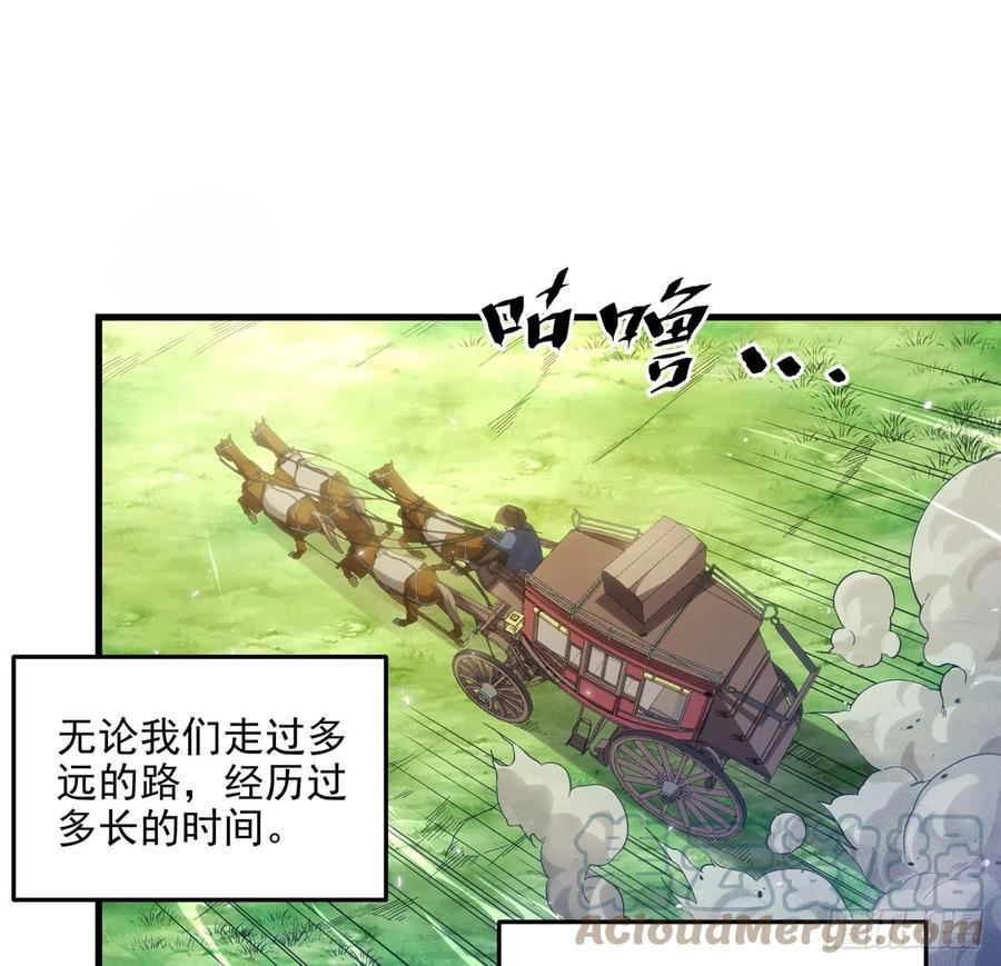 来自深渊的我今天也要拯救人类小说免费漫画,第111话 最后的约定49图