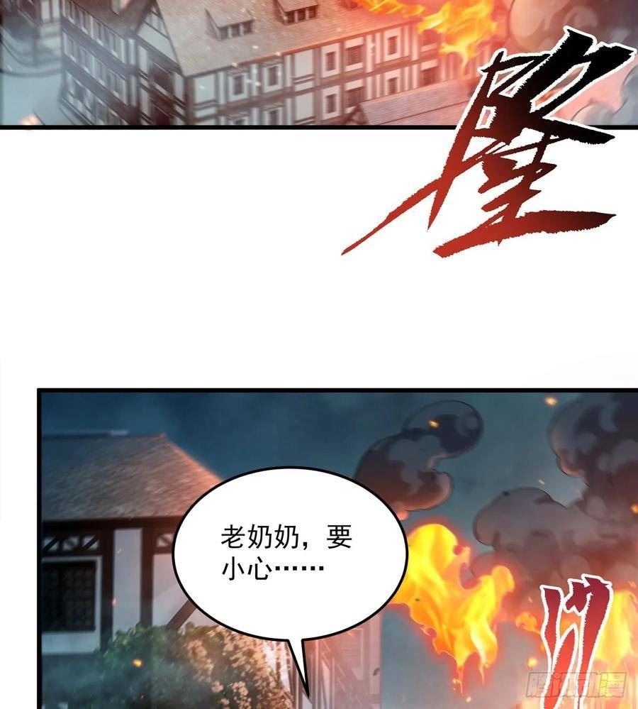 来自深渊的我今天也要拯救人类最新章节漫画,第124话 单枪匹马11图