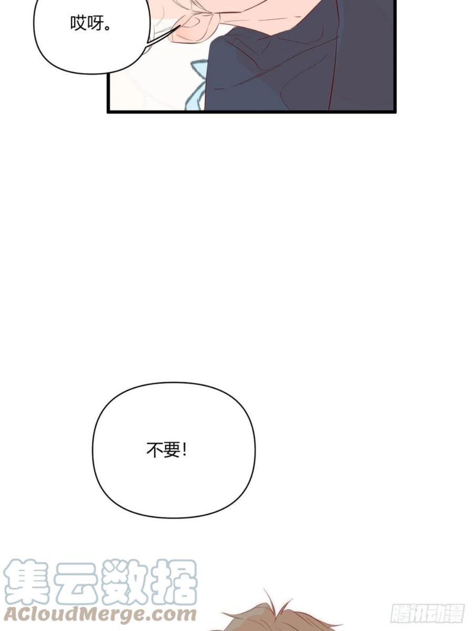 小王子内容概括漫画,【新年番外】温泉旅行58图