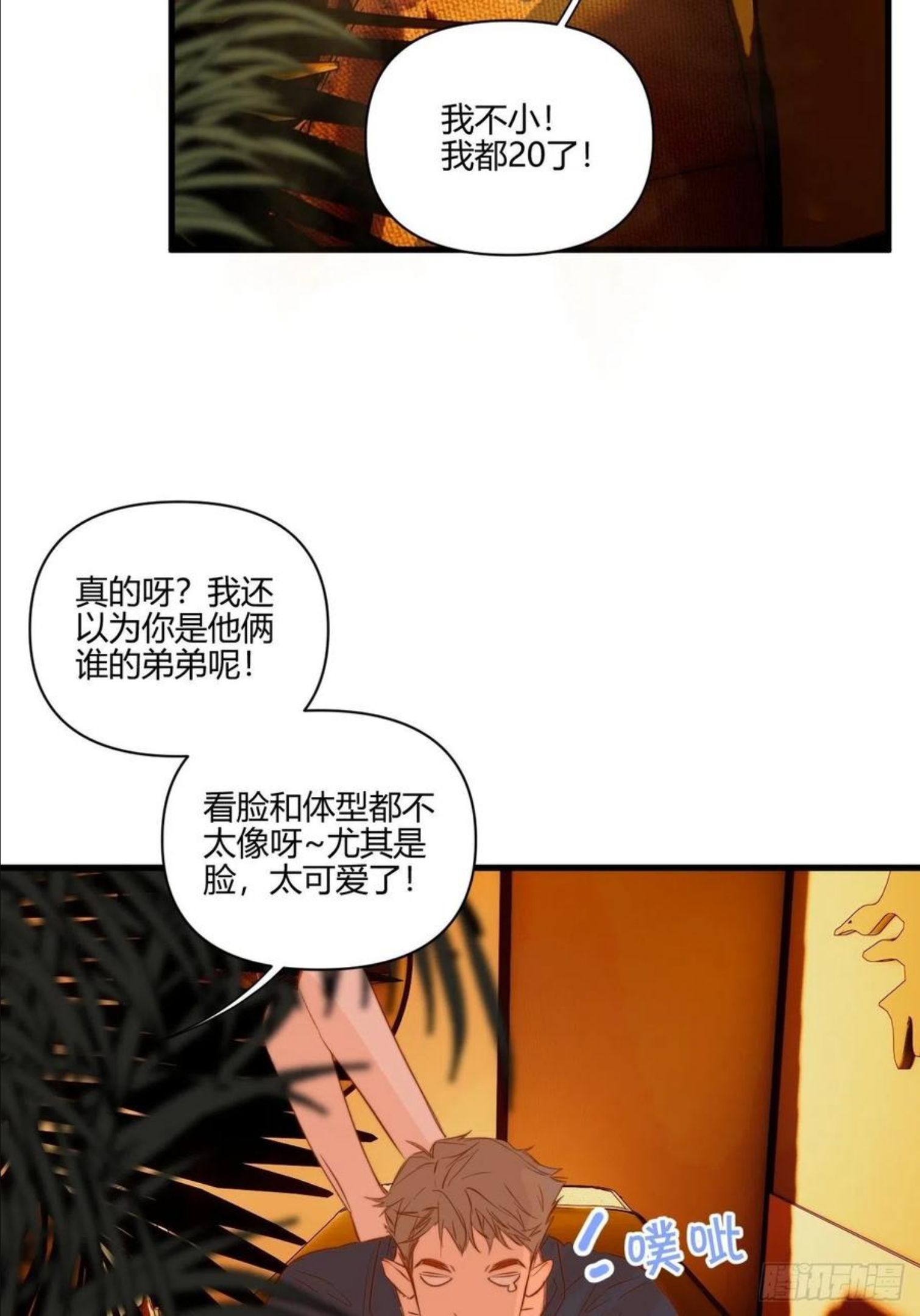 小王子内容概括漫画,【新年番外】温泉旅行23图