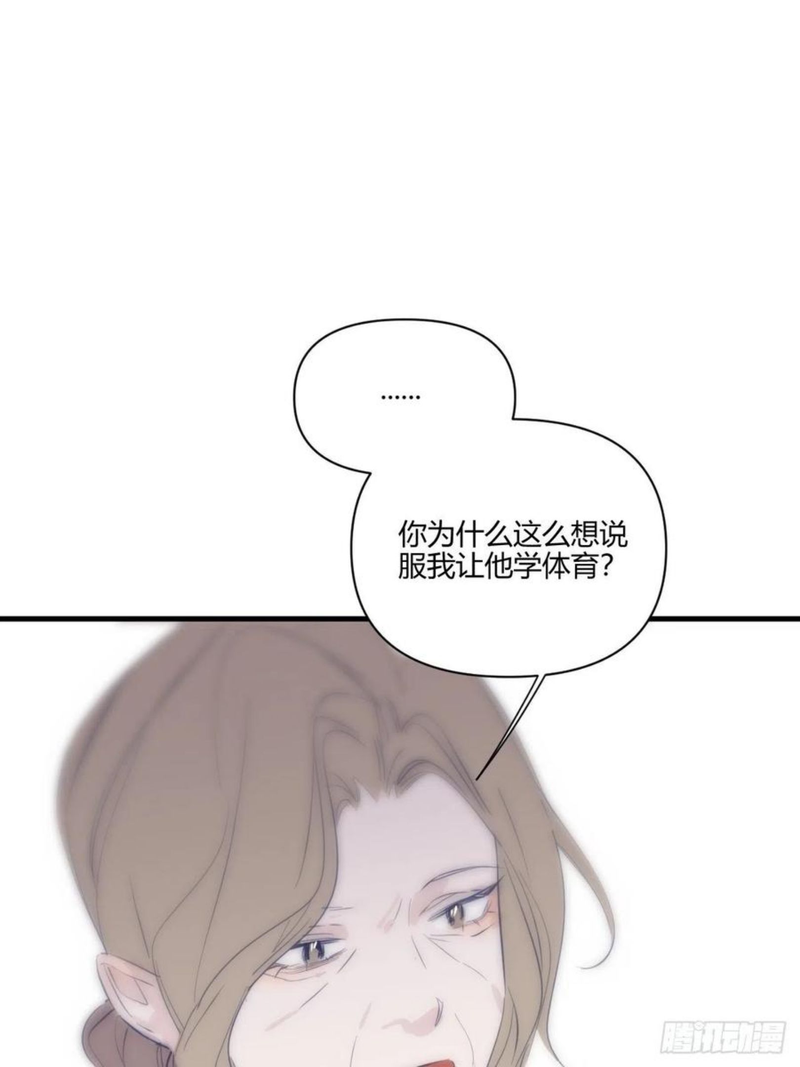 小王子内容概括漫画,帮助38图