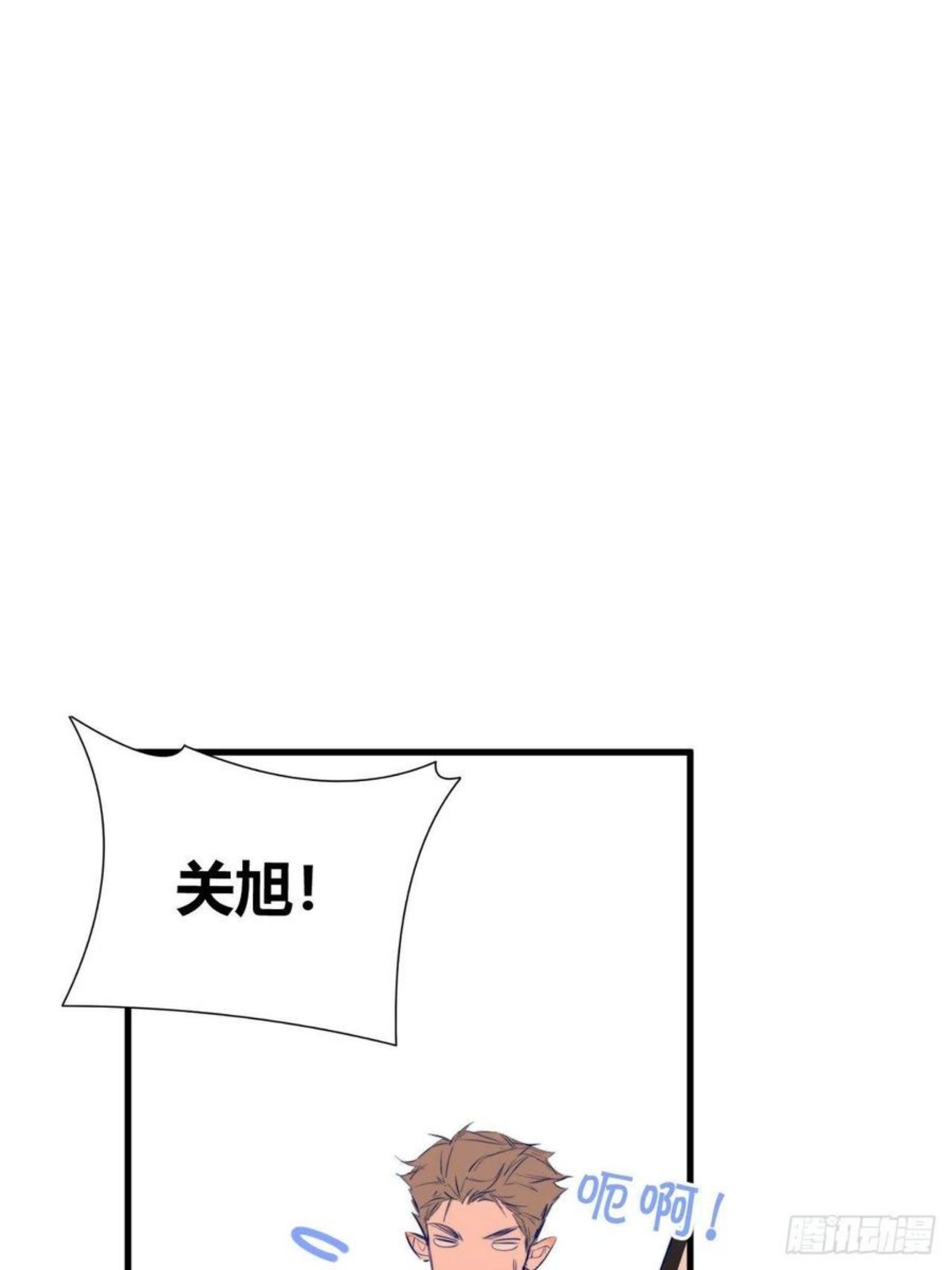 小王子内容概括漫画,帮助8图