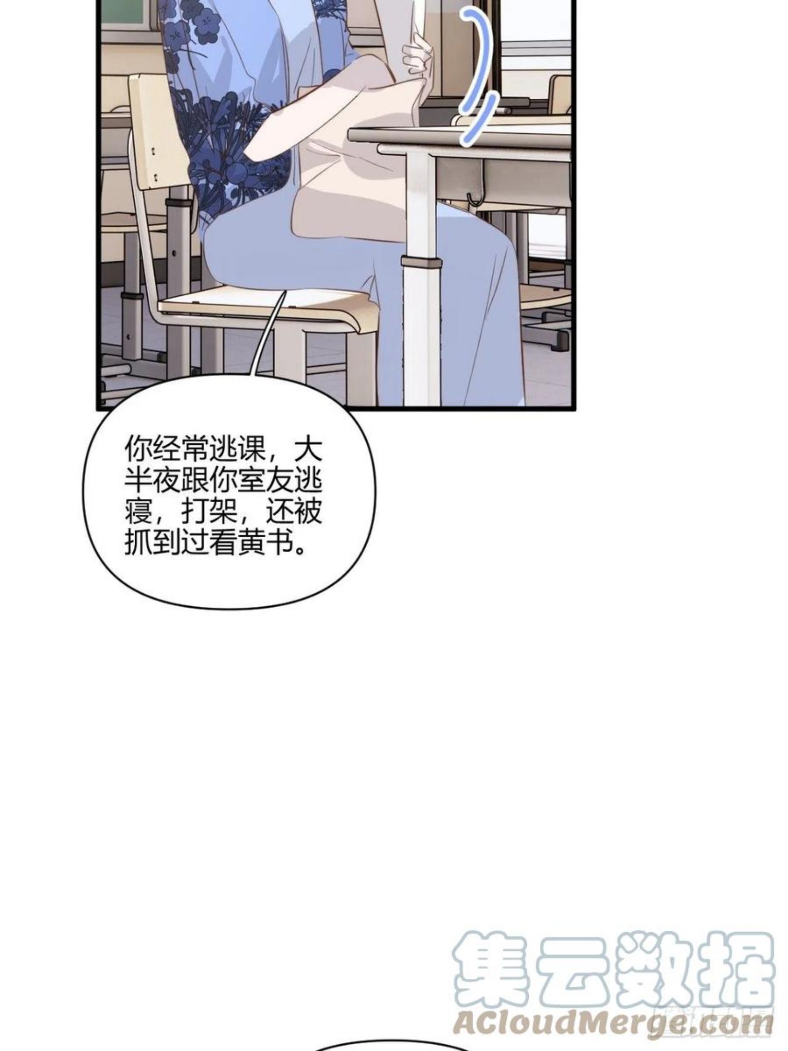 小王子内容概括漫画,帮助16图