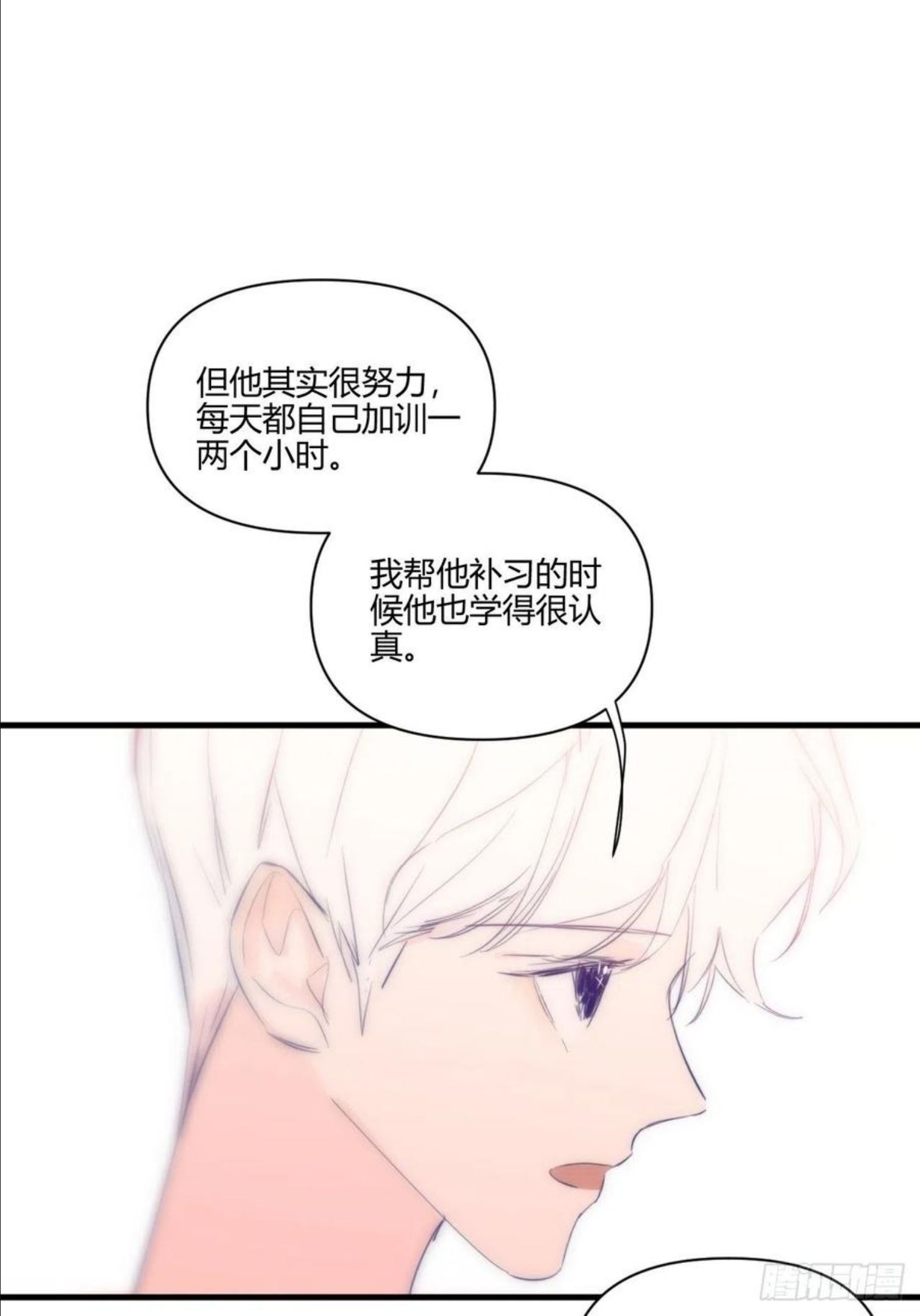 小王子内容概括漫画,帮助45图