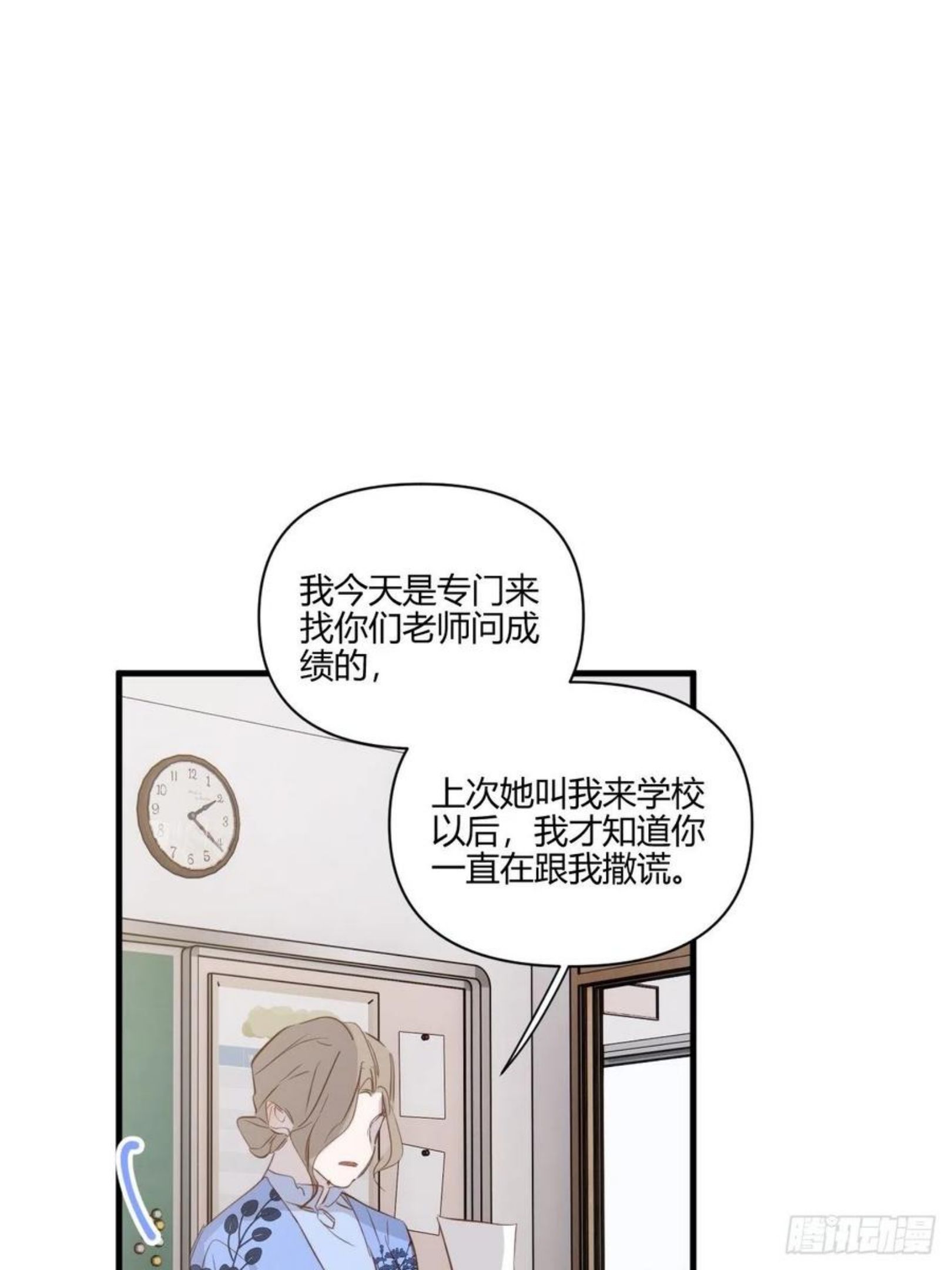 小王子内容概括漫画,帮助15图