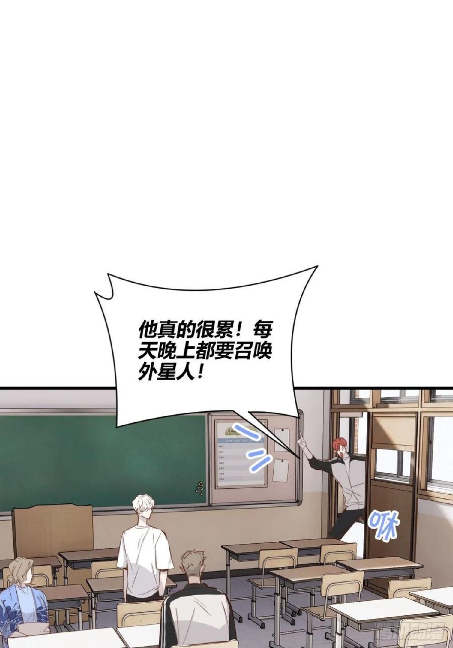 小王子内容概括漫画,帮助48图