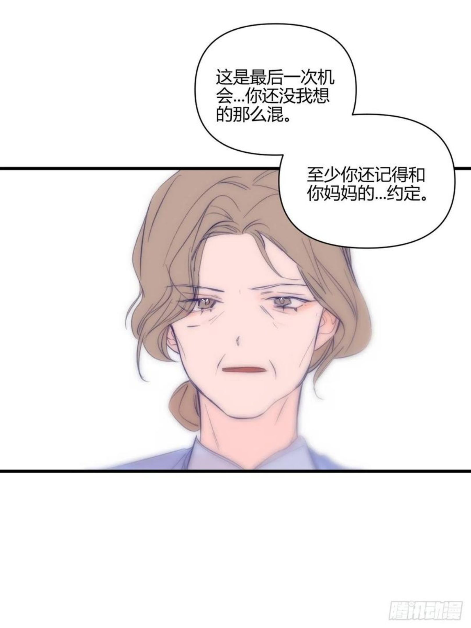 小王子内容概括漫画,帮助54图