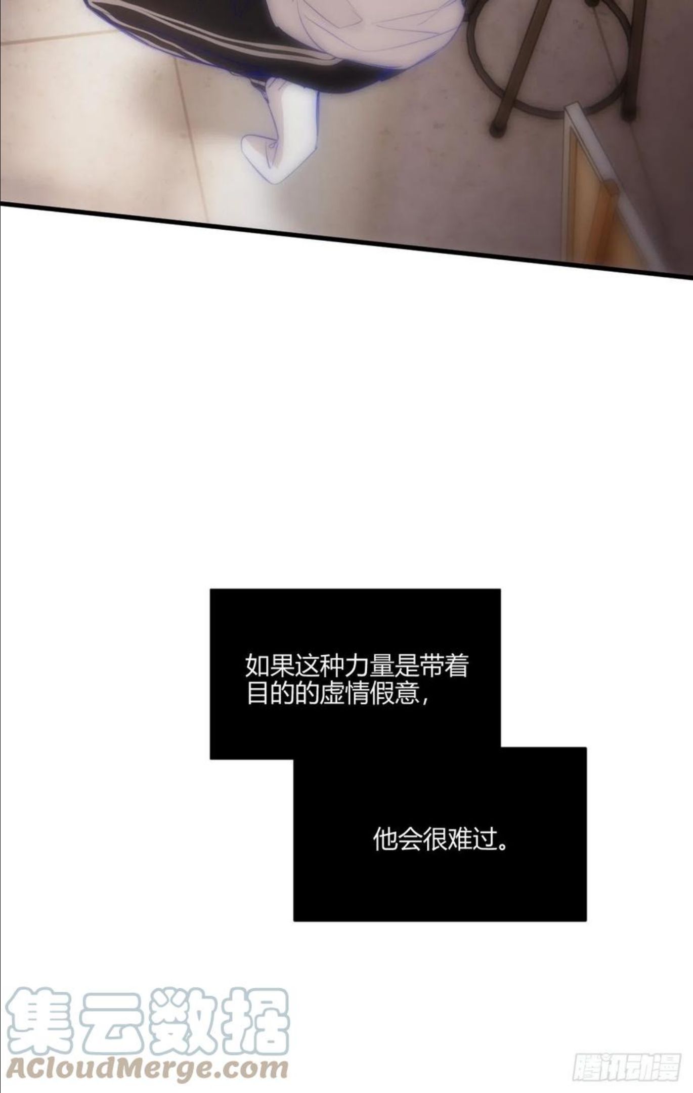 小王子漫画,速写52图