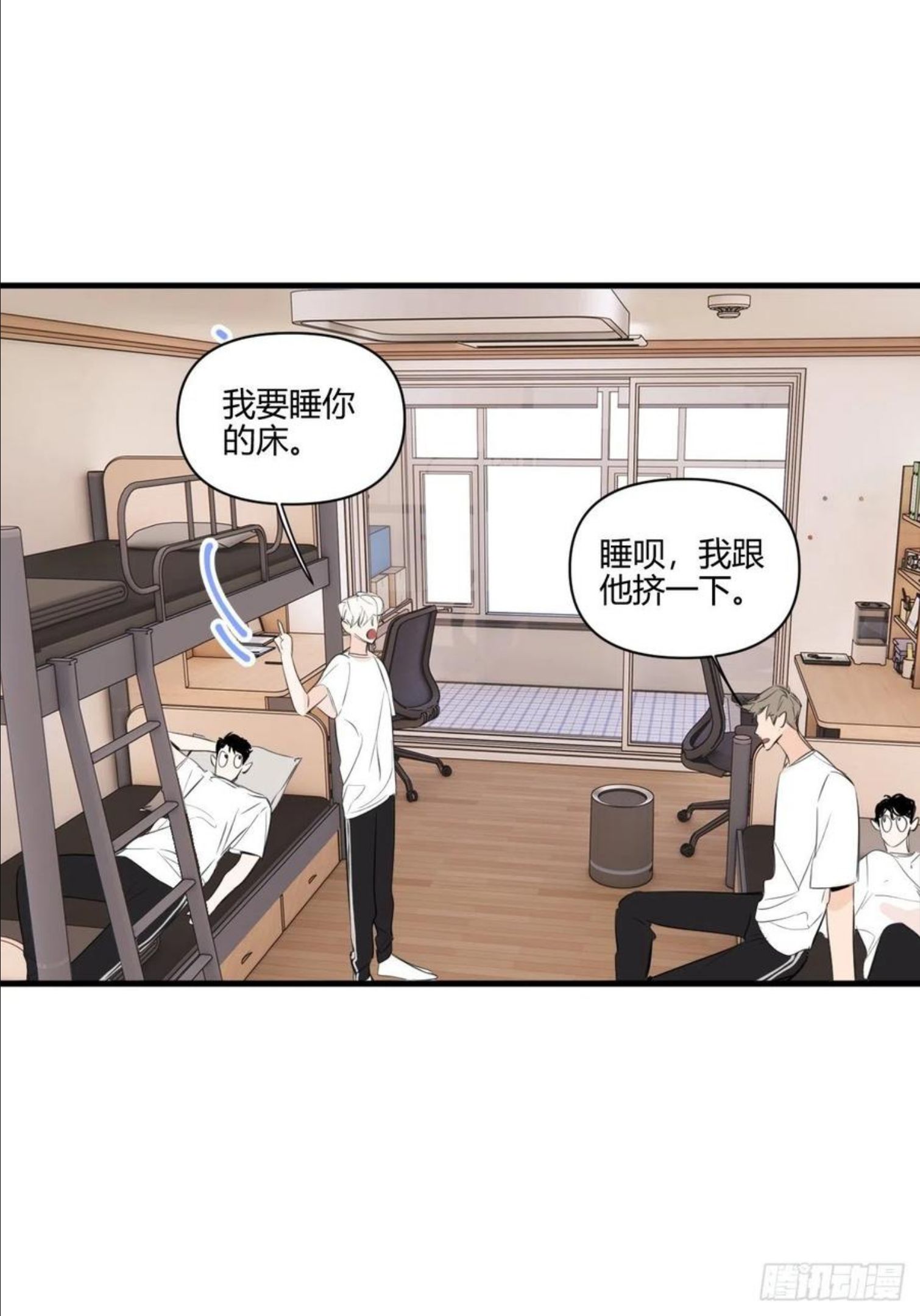 小王子漫画,速写17图