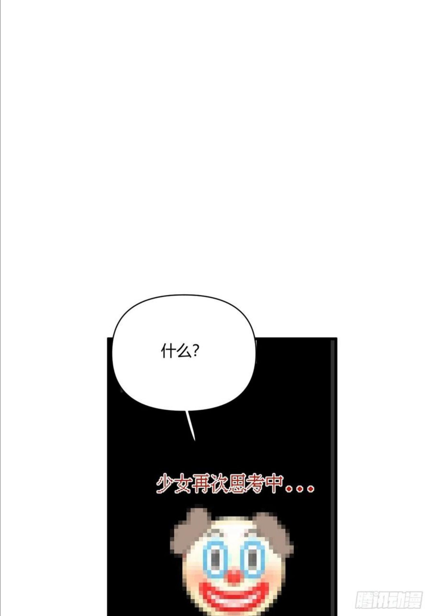 小王子简介漫画,思考51图