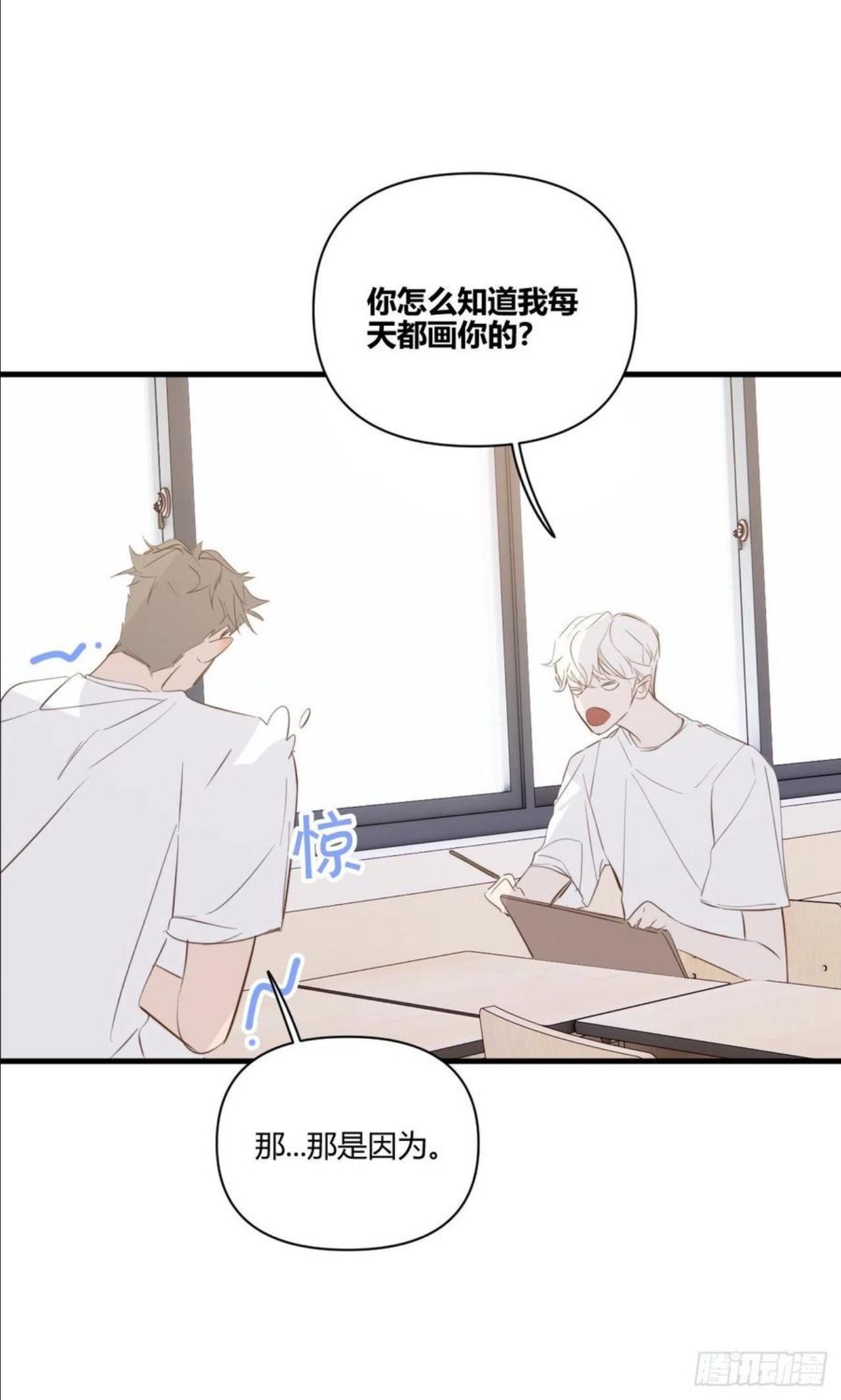 小王子简介漫画,思考45图