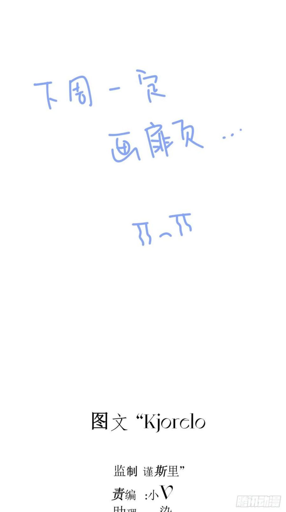 小王子简介漫画,思考12图