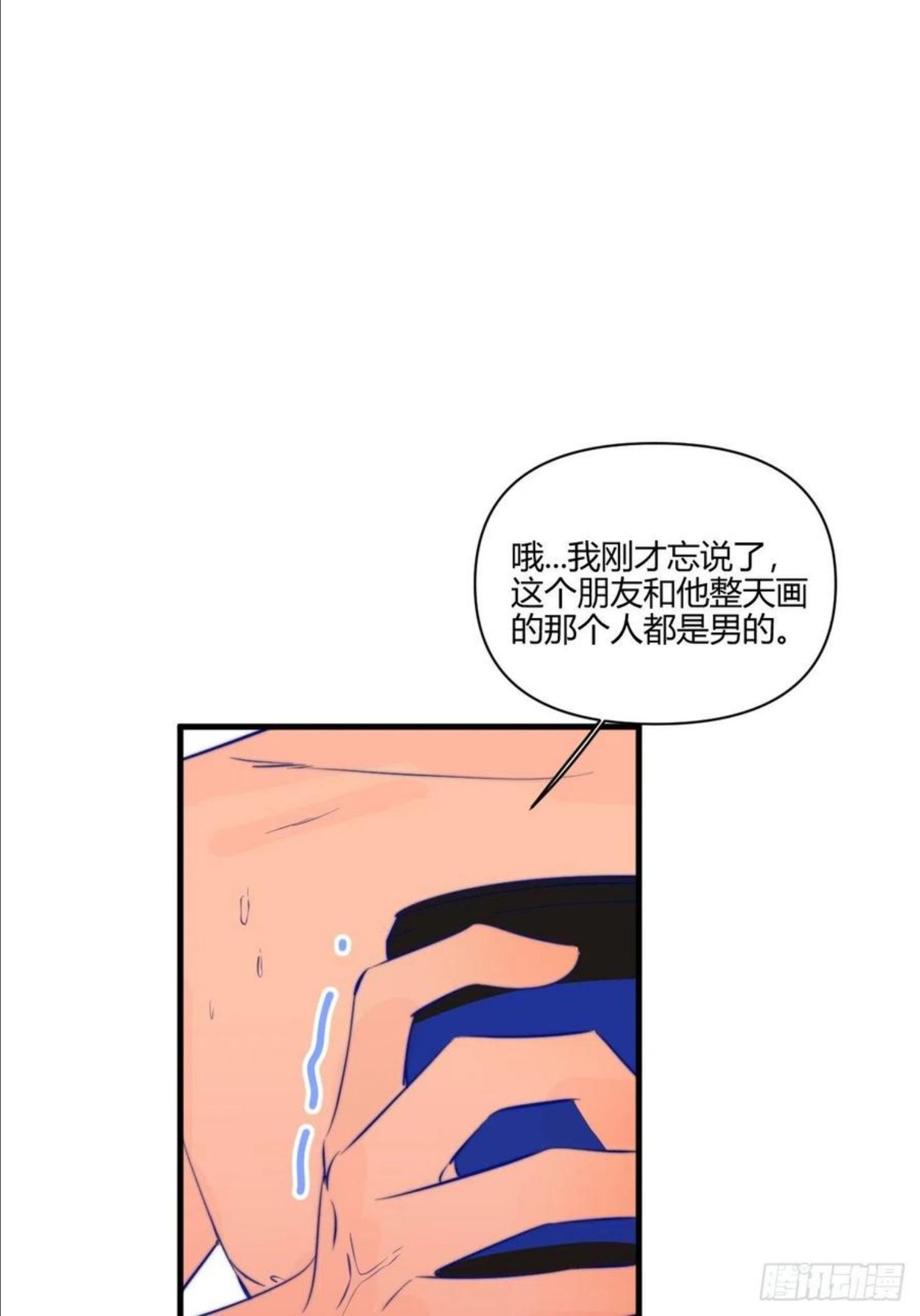 小王子简介漫画,思考20图